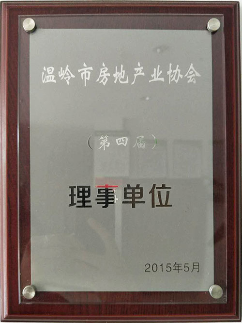 榮譽(yù)證書(shū)
