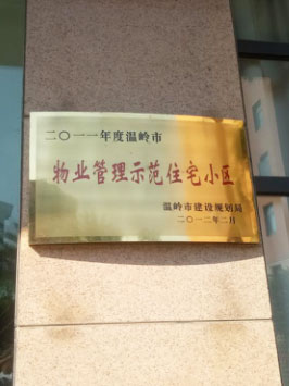 榮譽(yù)證書(shū)