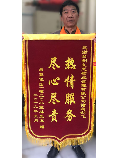 團(tuán)隊(duì)風(fēng)采